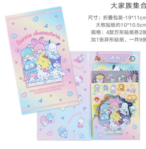 Sanrio Characters Sticker Pack