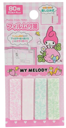 Cute Sticky Note Tabs